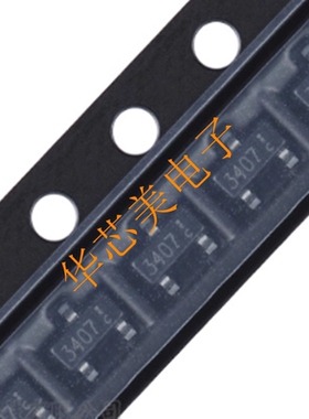 原装NCE3407 SOT-23 P沟道 30V 4.1A 增强型功率MOSFET场效应管