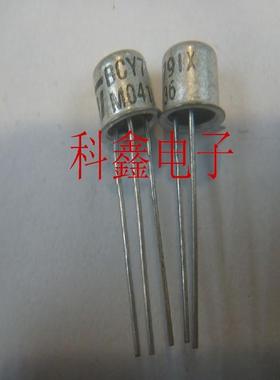 小功率三极管BCY79IX  BCY791X  TO-39   全新原装
