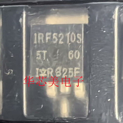IRF5210S  1RF5210S TO-263场效应管 全新原装