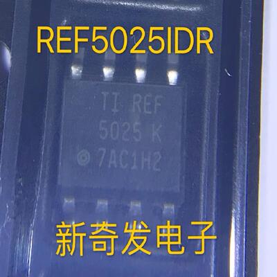 REF5025IDR REF5025ID REF5025K 贴片 SOP-8 电压基准 全新原装