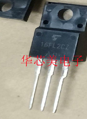 整流二极管16FL2CZ  200V16A  TO-220F 全新原装