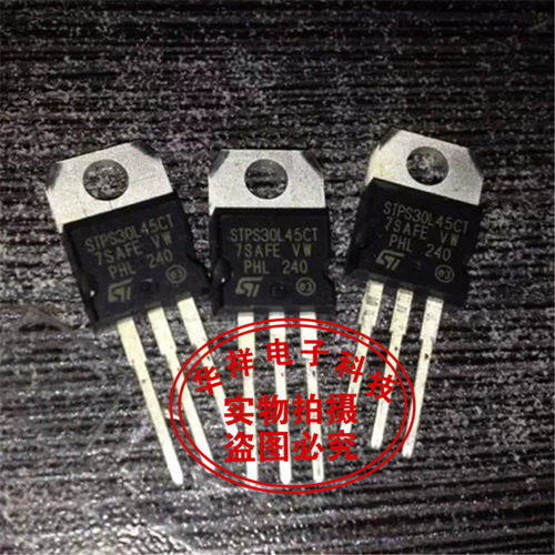 全新进口原装STPS30L45CT 30L45CT  肖特基二极管 30A45V TO-220