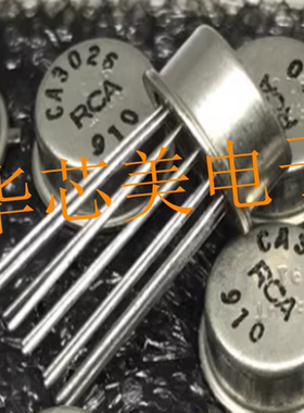 CA3026  CAN12 分差运算放大器  全新原装