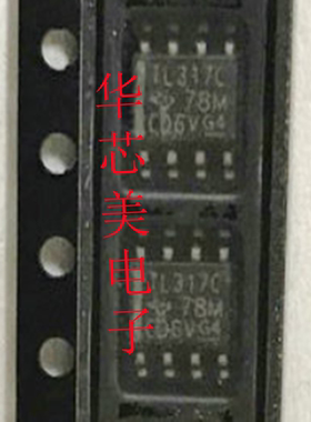 TL317CDR SOP-8  TL317C 1.2V100mA线性稳压器 全新原装