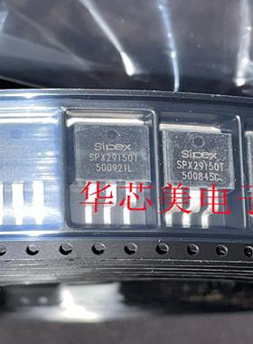 稳压器SPX29150T-5.0   SPX29150T   5V  TO-263  全新原装