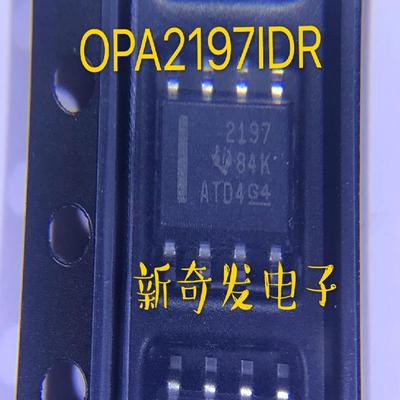 OPA2197IDR 网版印刷2197 封装SOIC-8 精密运算放大器 全新进口