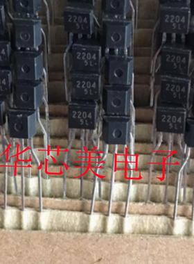 RN2204  2204  TO-92S三极管 全新原装