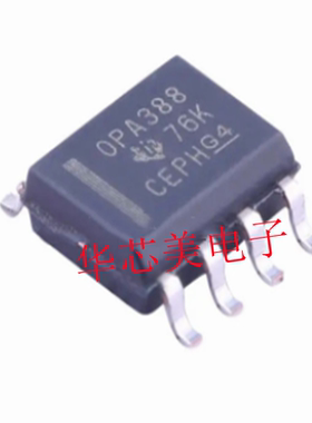 OPA388IDR OPA388  0PA388 运算放大器 SOP-8  全新原装