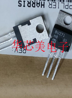 BUZ71 TO-220 全新原装 场效应管
