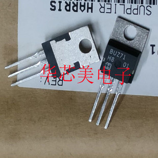 BUZ71 TO-220 全新原装 场效应管