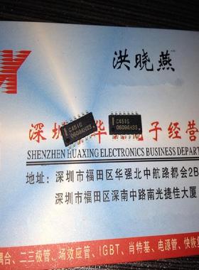 全新进口原装现货UPC451G2-E2  UPC451  C451G SOP14