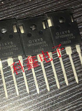 大功率场效应管IXFH20N80Q   1XFH20N80Q   TO247   全新原装