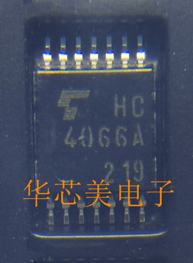 全新原装TC74HC4066AFT  HC4066A  4066A  TSSOP14