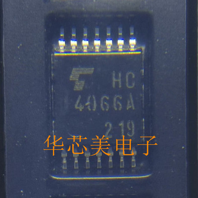 全新原装TC74HC4066AFT  HC4066A  4066A  TSSOP14