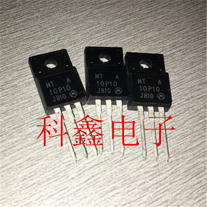 场效应MTA10P10   10P10   TO-220F  全新进口原装