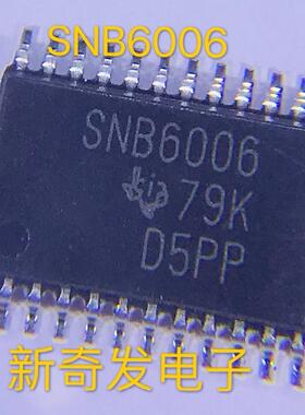 德州原装 SNB6006 TSSOP24封装 贴片 SNB6006 全新正品芯片 IC