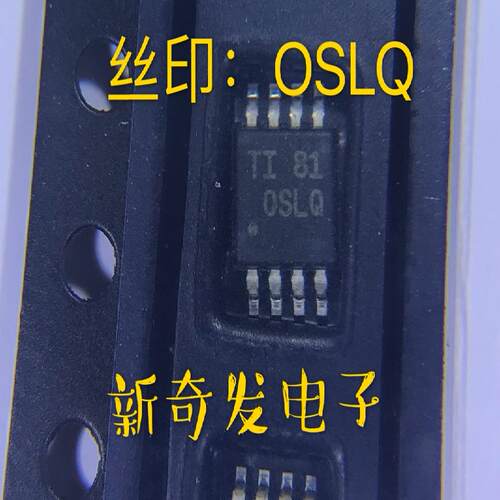OPA2354AQDGKRQ1 TI/BB MSOP8 印字OSLQ 双路电压反馈放大器芯片