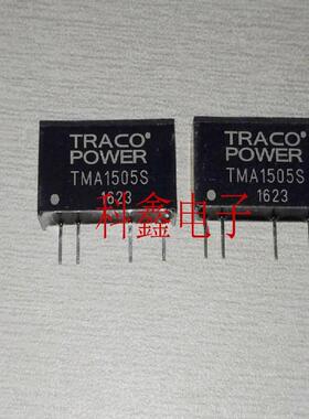 电源模块TMA1505S   TMA 1505S   DIP-4 全新原装