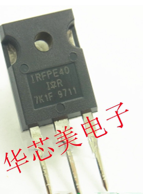 IRFPE40  1RFPE40  800V5.4A场效应管 TO247 全新原装