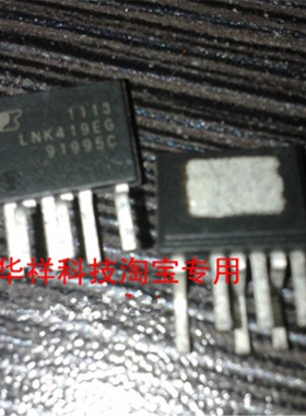 LNK419EG  LNK419E   DIP  全新原装现货电源管理芯片