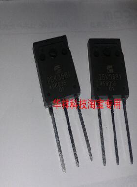 场效应管2SK3681  K3681  TO-3P 全新原装现货