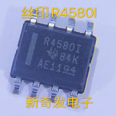 全新进口原装 RC4580IDR R4580I SOP8 贴片 双路音频放大器芯片IC