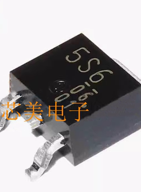 5S6  DE5S6M 肖特基二极管 全新原装 TO-252