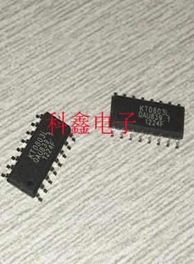 FM立体声发射芯片  KT0803L   SOP-16  原装现货