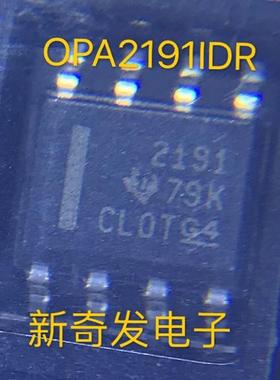 OPA2191 OPA2191IDR 2191 运算放大器 高精密运放芯片IC