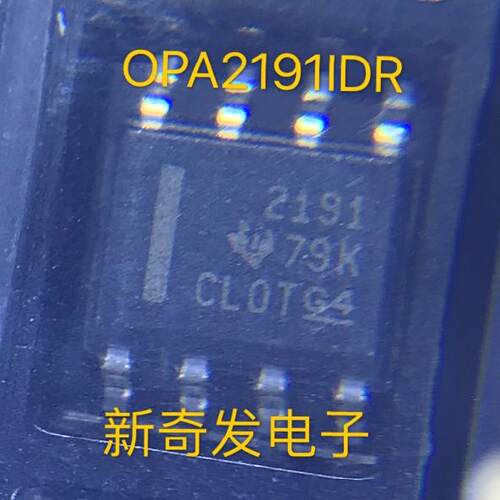 OPA2191 OPA2191IDR 2191 运算放大器 高精密运放芯片IC