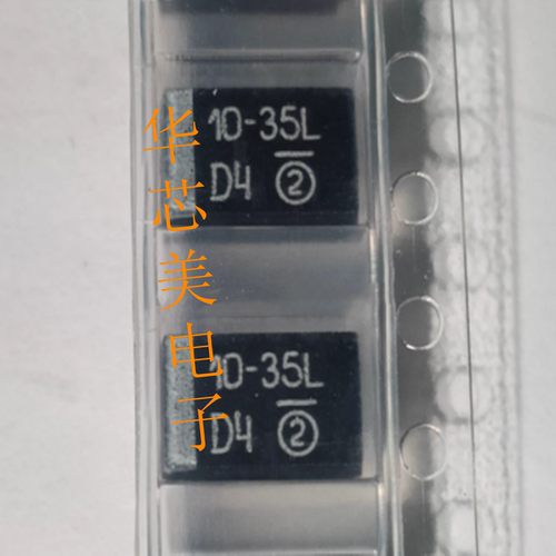 293D106X9035D2TE3 10-35L  7.3*4.3 10UF35V钽电容 D型全新原装