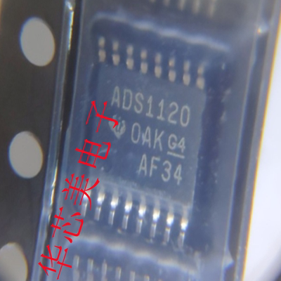 ADS1120IPWR  ADS1120IPW  ADS1120  TSSOP16模数转换器 全新原装