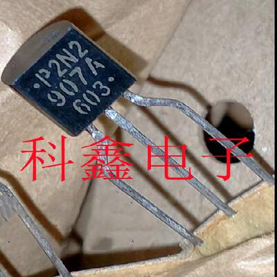 三极管P2N2907AR L1G   PN2N2907A    2N2907A    TO-92 全新原装