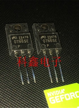 场效应管07N65E   TO-220F   7A 650V   全新原装进口