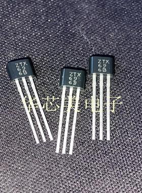三极管ZTX696B    ZTX696   TO-92  全新原装