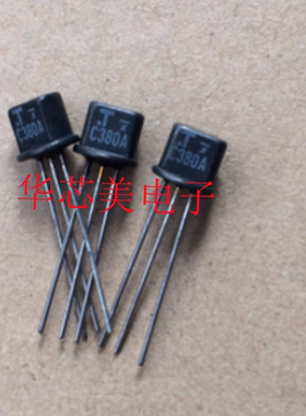 2SC380A  C380A三极管  TO-92  全新原装