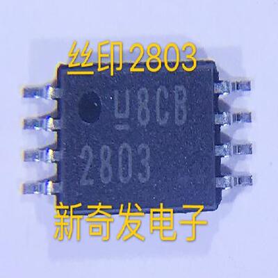UCC2803PWTR UCC2803PW 丝印2803  TSSOP8 进口新货 直接拍