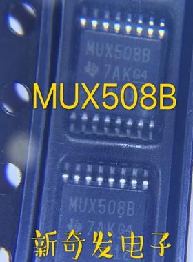 德州 MUX508IPW 模拟开关芯片 MUX508IPWR TSSOP-16  现货