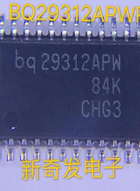 全新原装 BQ29312APWR BQ29312A 贴片SOP-24 锂聚合物电池保护