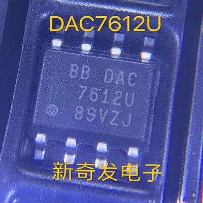 全新进口 贴片 7612U DAC7612U DAC7612UB 数模转换器