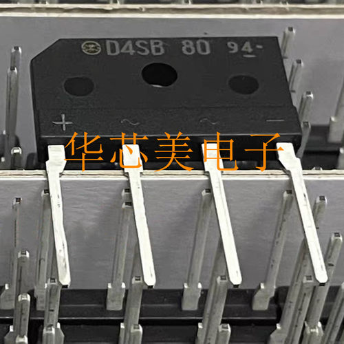 D4SB80 整流桥 4A800V  全新原装