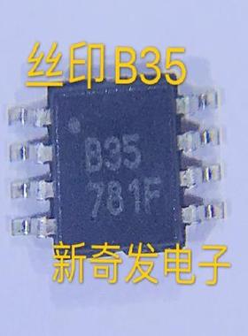 原装 ADS7835EB 模数转换器 ADS7835E 丝印B35 正品 直拍