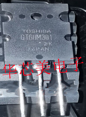 GT60M301  IGBT场效应管60A900V  TO-264 全新原装