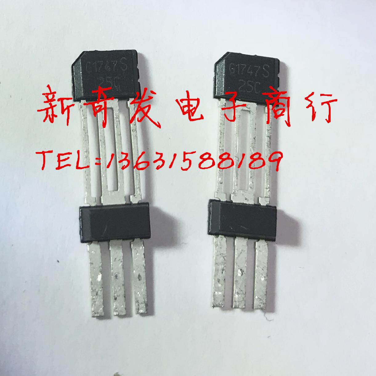 TLE4925C 板机接口霍耳效应/磁性传感器 50mA 5V~24V 全新