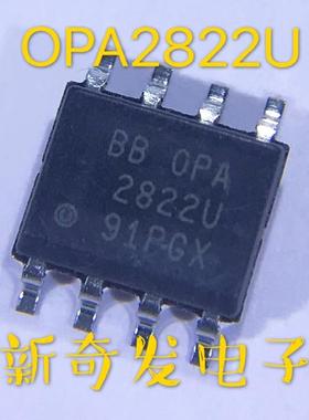 OPA2822U 电压反馈型高速运算放大器 原装贴片  SOP-8封装