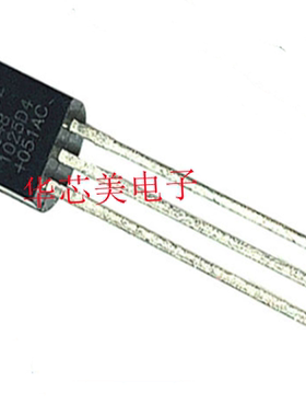 DS2502-E48  DS2502  TO-92 非易失性存储器  全新原装