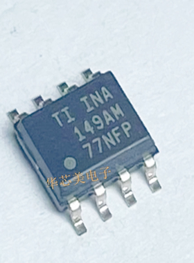 全新INA149AMDREP INA149AM  1NA1491AM 1491AM  SOP8 运算放大器