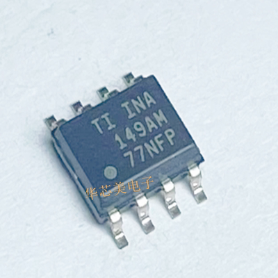 全新INA149AMDREP INA149AM  1NA1491AM 1491AM  SOP8 运算放大器
