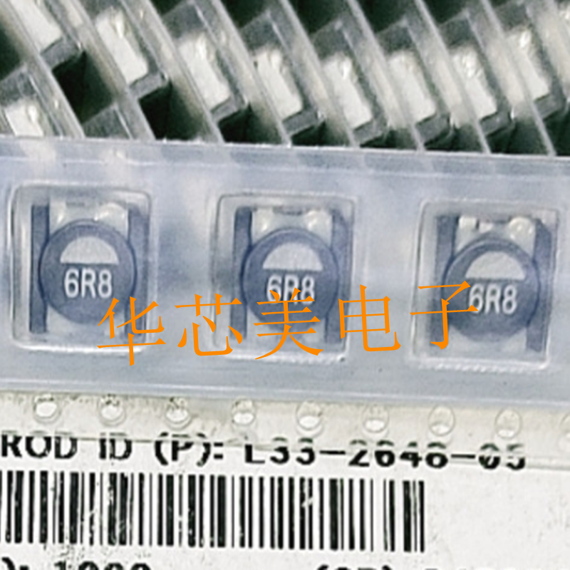 RLF7030T-6R8M2R8-B  6.8uH 6R8 2.8A 7X7X3 贴片大功率电感