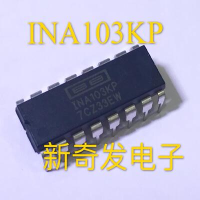 INA103KP 低噪声 低失真仪表放大器IC 进口双列16直插脚PDIP封装